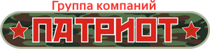 Патриот
