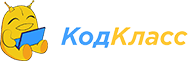 КодКласс