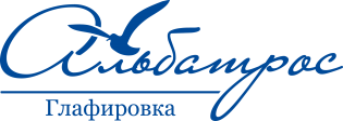 Альбатрос