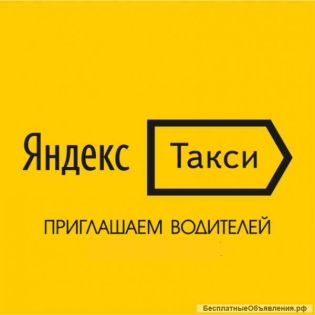Таксопарк Вираж