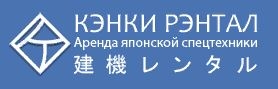КЭНКИ РЭНТАЛ