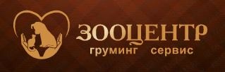 Зооцентр Груминг Сервис