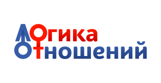 Логика Отношений