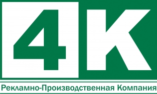 Группа компаний 4К
