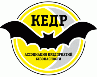 АПБ КЕДР