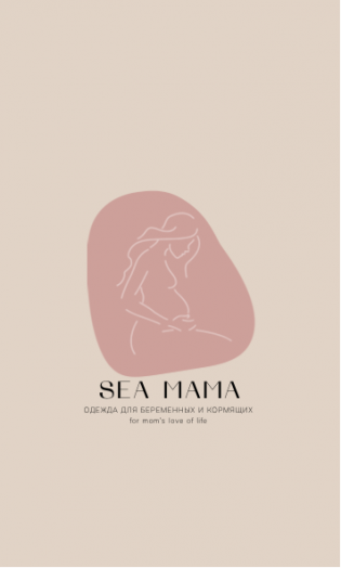 SEA STORE