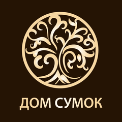 Дом Сумок