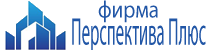 Фирма Перспектива плюс