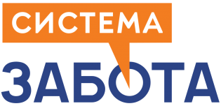 Система Забота