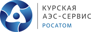 Курская АЭС-Сервис