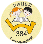 Лицей