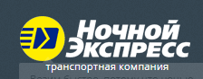 Ночной экспресс