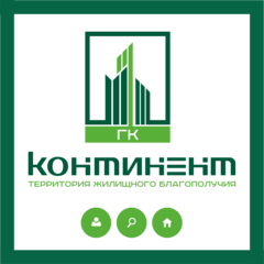 Континент
