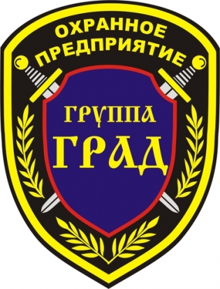 ЧОП Группа Град