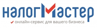 НалогМастер