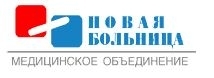 Новая больница