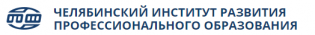 ЧИРПО