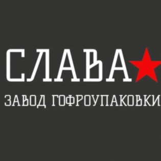 Завод СЛАВА