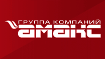 АМАКС