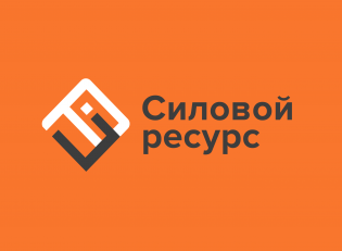 Силовой ресурс
