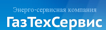 ГазТехСервис