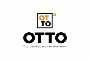 ОТТО