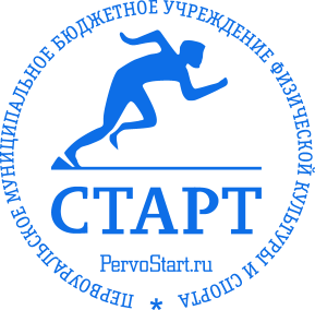 ПМБУ ФКиС Старт