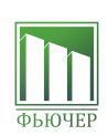 Фьючер