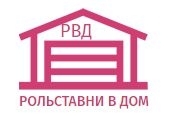 РВД