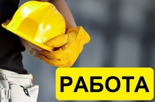Эг-Стафф