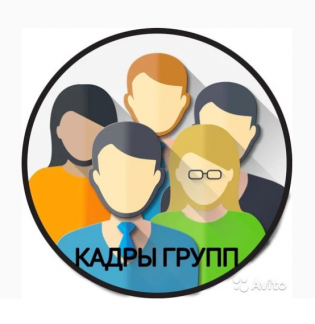 Кадры Групп