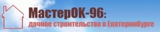 Мастер Ок