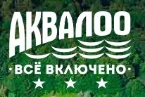 КСКК АКВАЛОО
