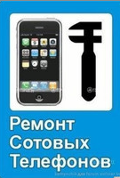 Сервисный Центр Компьютерный Айболит