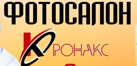 Фотосалон
