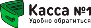 Касса номер один