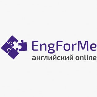 Engforme