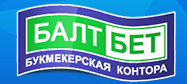 Букмекерская контора БалтБет