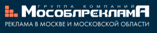 МосОблРеклама