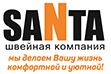 Санта швейная компания