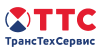 ТрансТехСервис