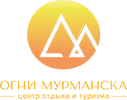 Огни Мурманска-Спорт