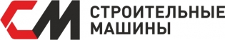 Строительные Машины