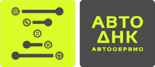 АвтоДНК