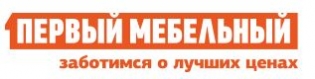 ПЕРВЫЙ МЕБЕЛЬНЫЙ