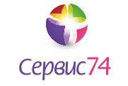 Сервис74