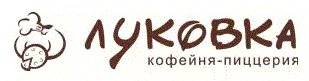 Луковка