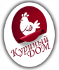 Куриный дом