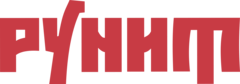 Рунит