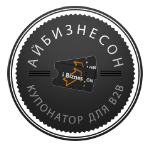 Ibizneson
